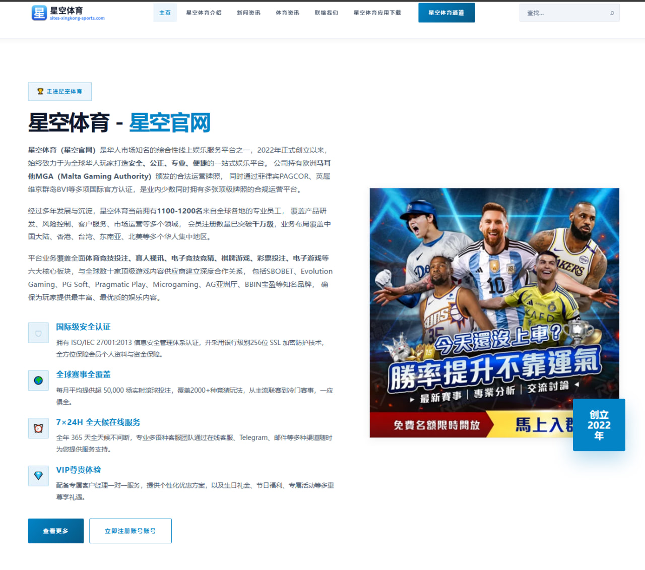哈兰德与萨拉赫英超进球数据对比金靴争夺战全面升温解析 - mksports