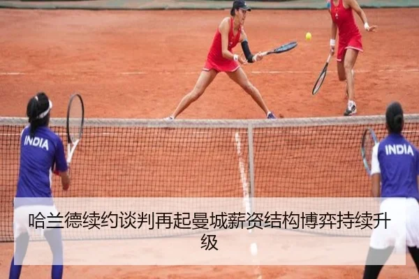 哈兰德续约谈判再起曼城薪资结构博弈持续升级 - mksports