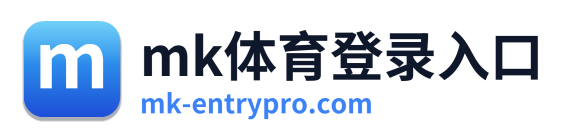 mk体育登录入口